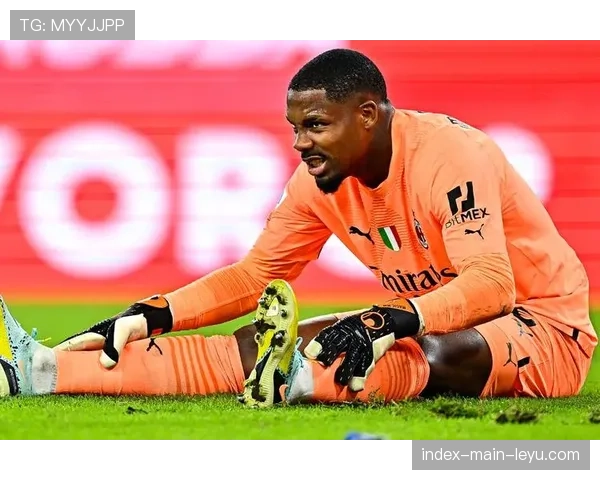 聚焦新生代门将：米兰的迈尼昂如何成为防线指挥塔